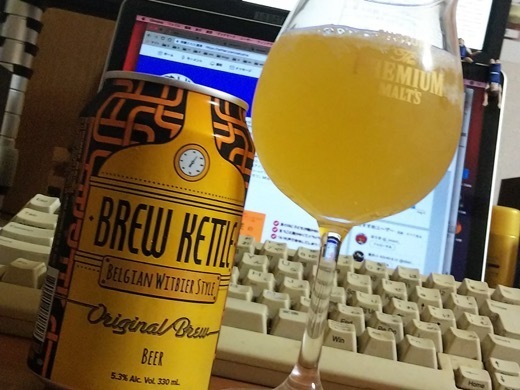 brewkettle-1.jpg