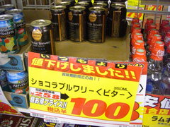 chocolat-1.jpg