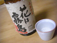 hanahakirishima-1.jpg