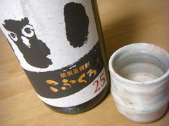 kofukurou-3.jpg