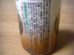 yukinoho-2.jpg